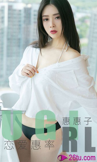 小林惠美